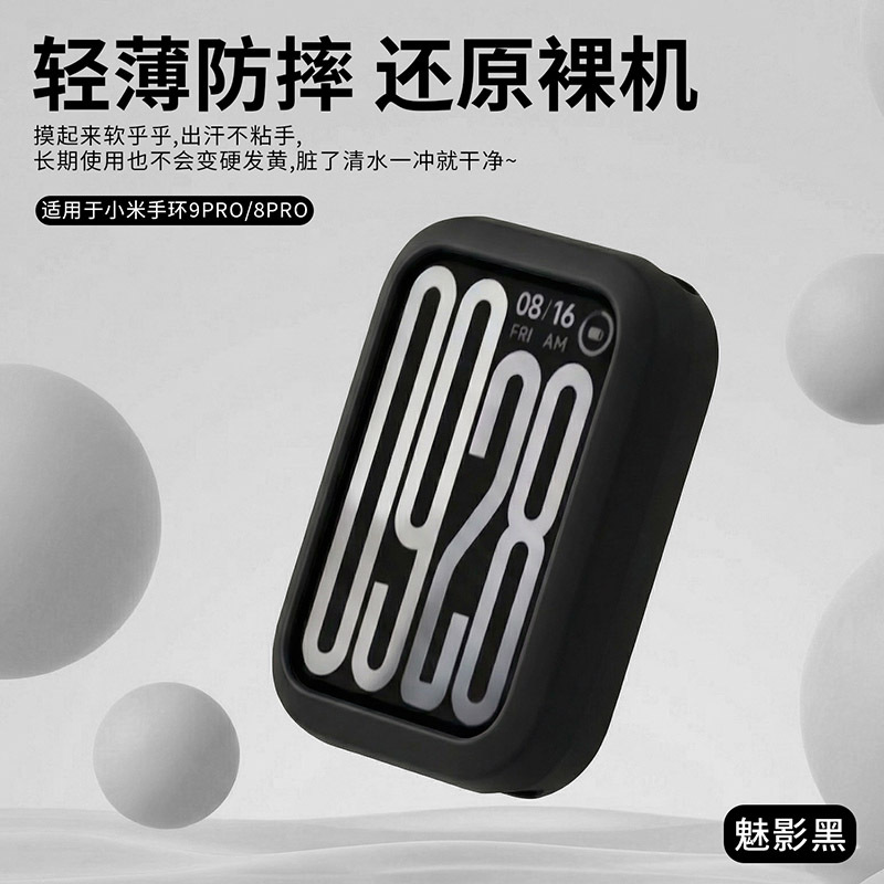 适用于小米watchs4 41mm表带