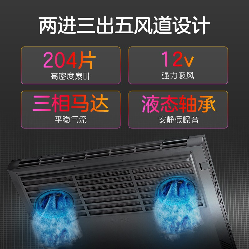 惠普HP 暗影精灵8Plus高能版游戏本笔记本电脑 电竞吃鸡开黑i9-12900HX/32G/2TSSD/RTX3080Ti/17.3英寸/黑[17-CK1008TX]