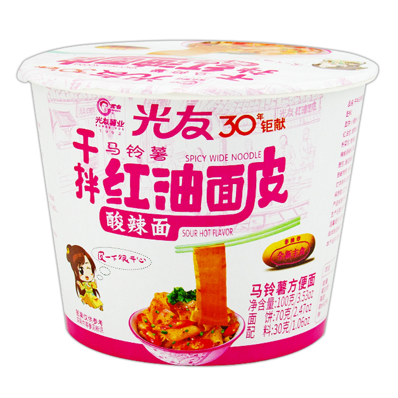 光友 红油面皮 100g*12碗装 宽面泡面 非油炸方便面 干拌面红油凉皮(新老包装随机发货)高清大图