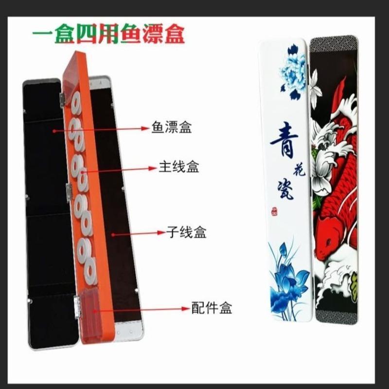 三层多功能漂盒多功能漂盒两层三层鱼漂盒套装浮漂盒渔具子线盒 45cm双层多用盒 (不送鱼漂)