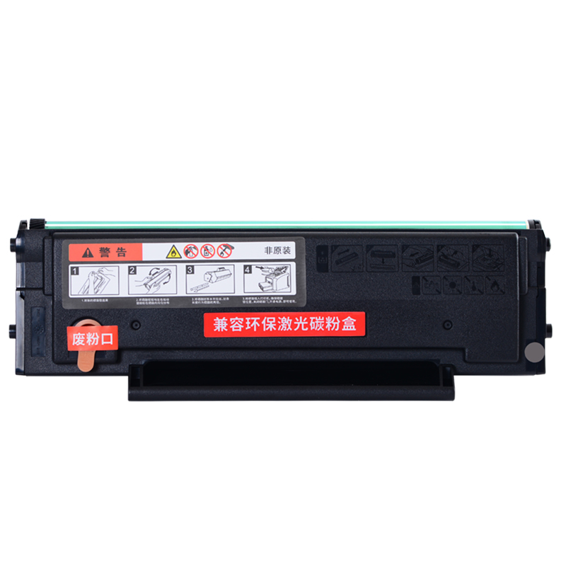 适合奔图PD203T硒鼓P2228粉盒p2200w墨盒m6203碳粉m6200w墨粉盒m6602w激光打印机晒鼓息鼓粉墨高清大图