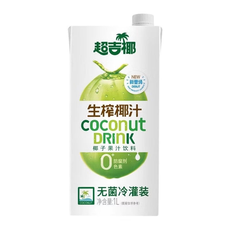 超吉椰(MAXGIYEL)生榨椰汁椰子水1L*2盒高清大图