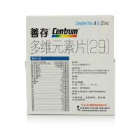 善存 多维元素片 30片*1瓶/盒 维生素与矿物质 用于预防和治疗因维生素与矿物质缺乏所引起的各种疾病