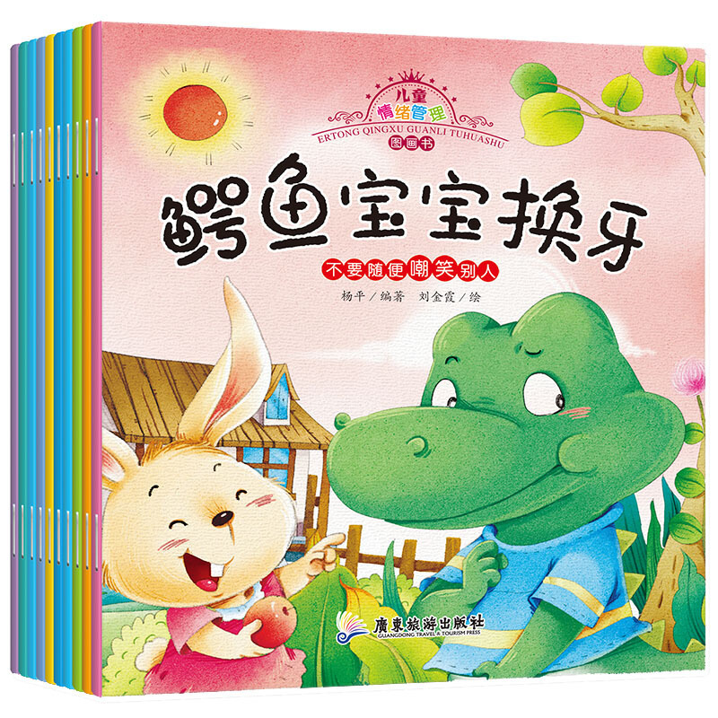 儿童绘本全套6册 幼儿故事书3-6-7-10岁早教配图 四岁五岁宝宝书籍 早教带拼音大字正版图书幼儿