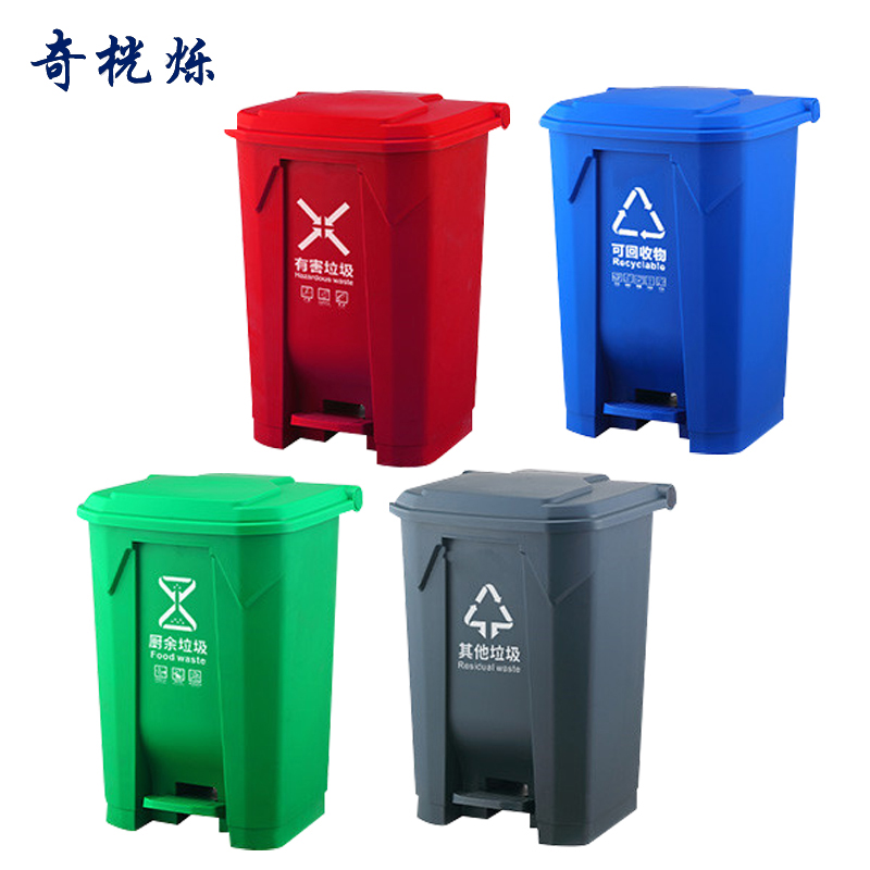 奇桄烁垃圾桶其他垃圾100L个高清大图