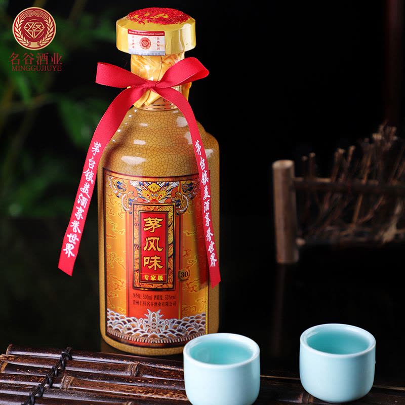 贵州茅台镇 名谷酒业 三十年陈酿原浆53度酱香型白酒 纯粮食年份洞藏老酒单支礼袋装 500ml图片