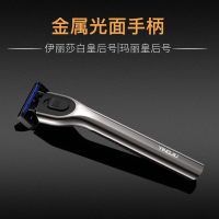 净速5+1层刮胡刀(1金属柄刀架+5刀头+1底座+剃须泡210g)YB-507大礼盒装