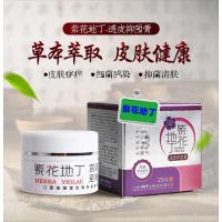 紫l花地丁透皮抑亿菌膏皮肤止石痒软膏紫l丁地花膏 成人款一盒装