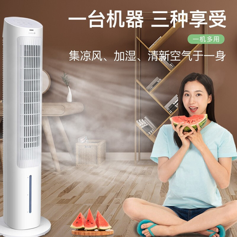 格力(GREE)空调扇KS-04S63Dg 家用4L水箱卧室客厅办公室负离子空调扇制冷水风扇无叶风扇冷风机遥控 单冷气扇高清大图