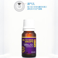 dipro迪辅乐DHA Bb-12科汉森益生菌 婴幼儿益生菌 8ml