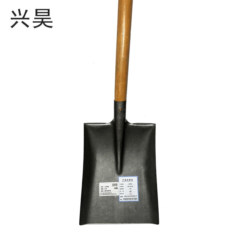兴昊 铁锹 /把 方锹