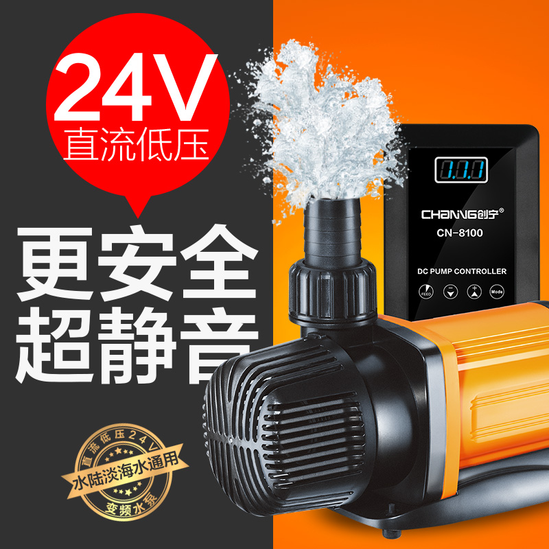 鱼缸水泵底吸潜水泵过滤抽水循环泵鱼池假山水陆两用变频水泵高清大图