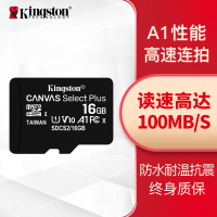 金士顿(Kingston)16GB 读速100MB/s switch内存卡(MicroSD) TF 存储卡 高品质拍摄