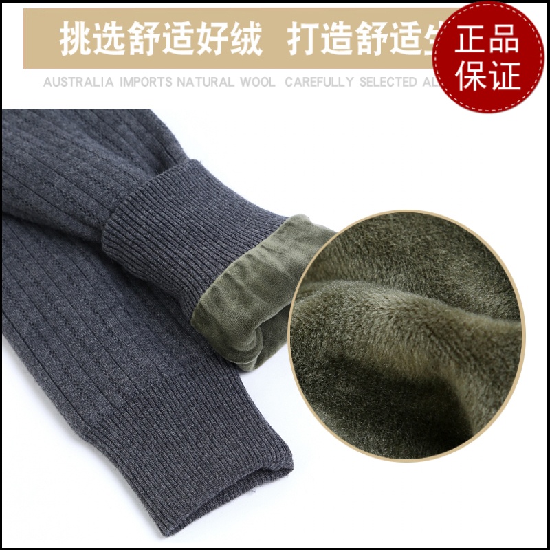 免费试穿 春秋装全托护腰加厚羊绒裤男女加绒高腰保暖裤线裤中老年人毛线裤打底裤2024新款保暖裤男大码内穿毛裤加绒裤男裤高清大图