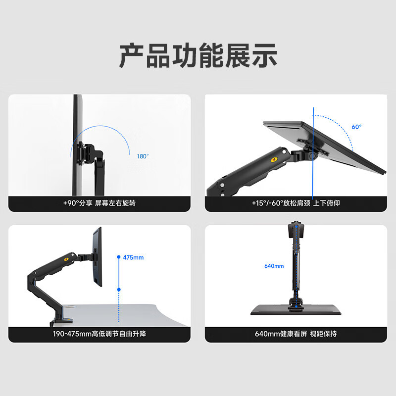 NB G55 重型显示器支架双屏 电脑支架 桌面升降显示器支架臂 带鱼屏曲面电竞显示器屏幕支架16kg承重 曜石黑