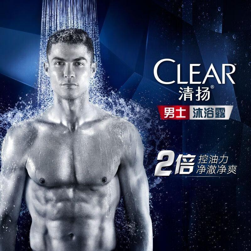清扬沐浴露乳液男士专用运动清洁持久留香水型正品官方-活力运动720g
