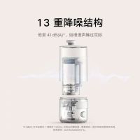 小米米家智能轻音破壁机S2全自动家用静音加热冷榨汁机1.5L大容量