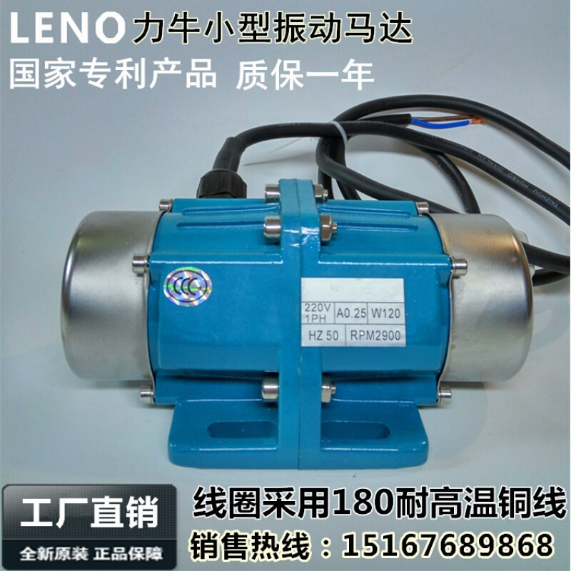 小型振动马达微型振动电机震动器下料仓振动筛振动地震模拟振动器