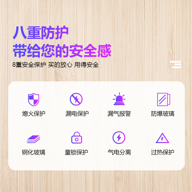 帅人(sazn)90A烟灶消集成灶 集成灶一体灶 家用侧吸下排油烟机燃气灶消毒柜套装 自动清洗(天然气)