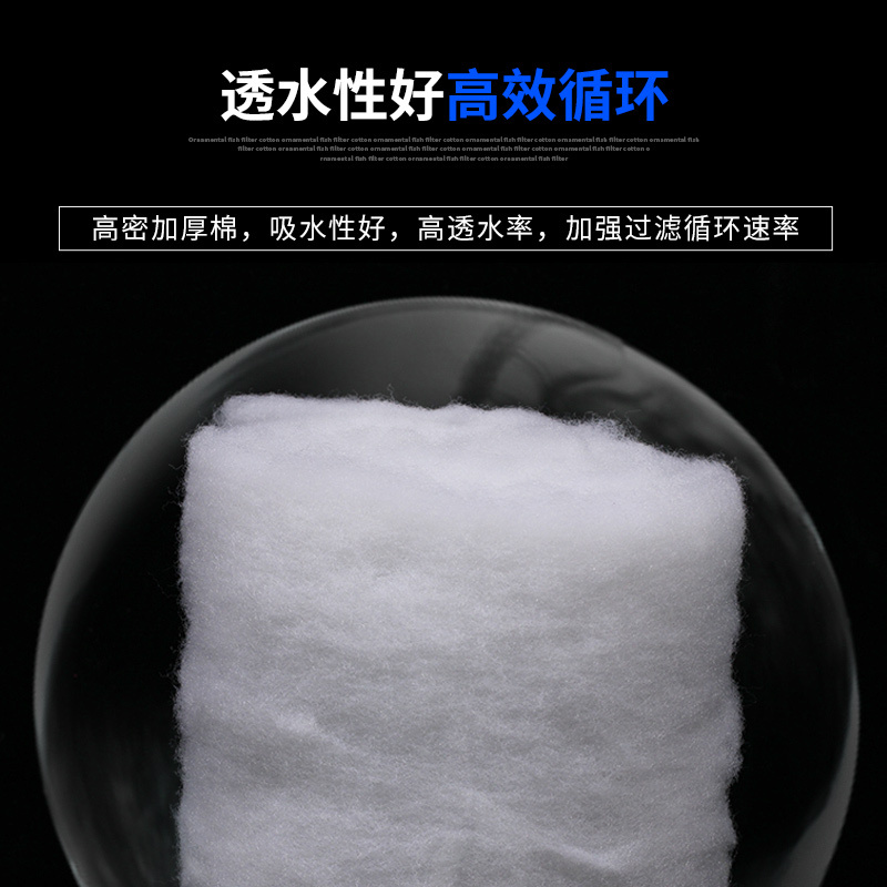 德国伊罕羊毛绒2L过滤桶专用羊绒棉鱼缸羊毛丝过滤棉滤材高清大图