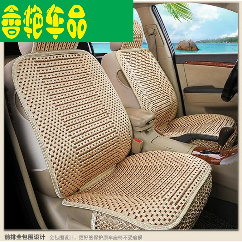 夏季冰丝坐垫长丰猎豹CS10cs6cs7骑兵黑金刚专用汽车座套四季座垫