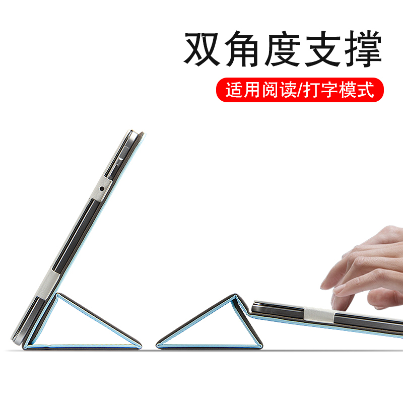 久宇 读书郎G300保护套简约商务皮套10.1英寸平板G300学习机电脑外壳全包边防摔外套
