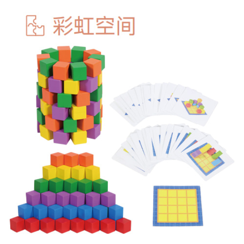 朗云朗朗章鱼活动区益智区 大班高清大图