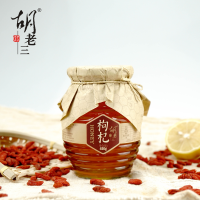 胡老三蜜坊宁夏枸杞蜂蜜450g 枸杞蜂蜜 瓶装 其它蜂蜜 液态蜜 自有蜂场直采 无添加