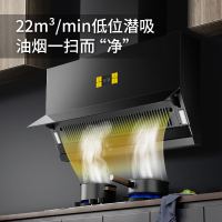 康纳K7家用潜吸式抽油烟机变频侧吸自动开合超薄近吸自动清洗挥手操控