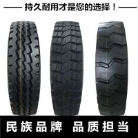 康佩森轮胎9200R20