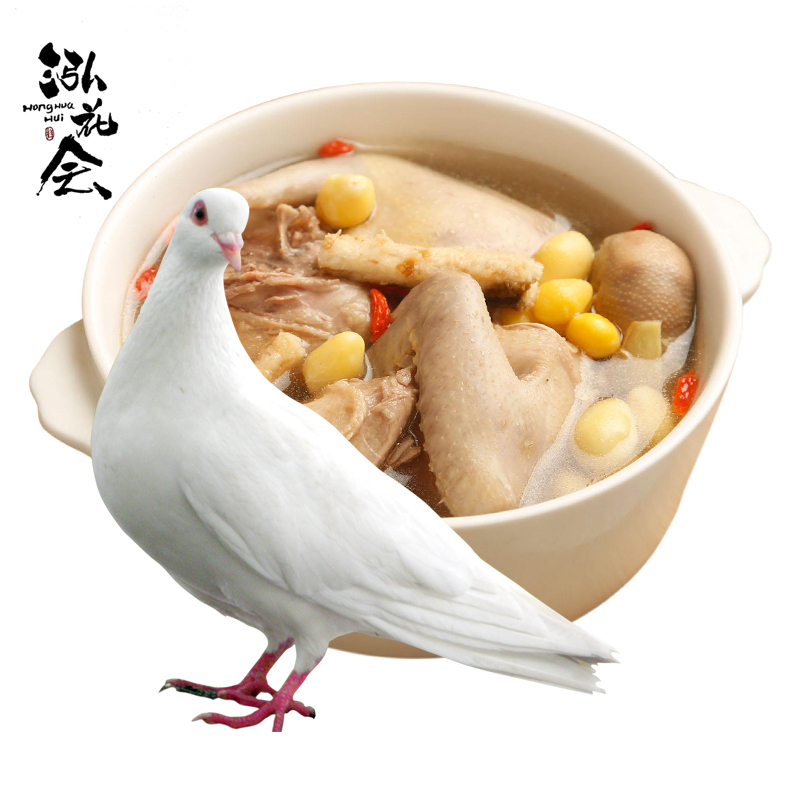[顺丰空运发货]泓花会生鲜 谷物散养新鲜鸽子配佐料 4只装/约1400G 左右SFGZ4
