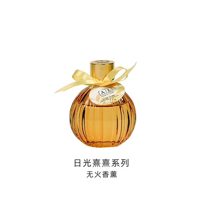美通日光熹熹香薰高清大图