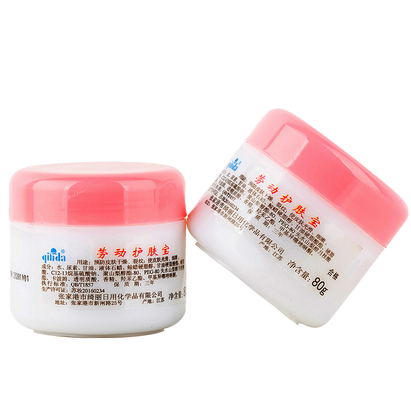 QI LI DA (绮丽达)劳动护肤宝 80克/瓶高清大图