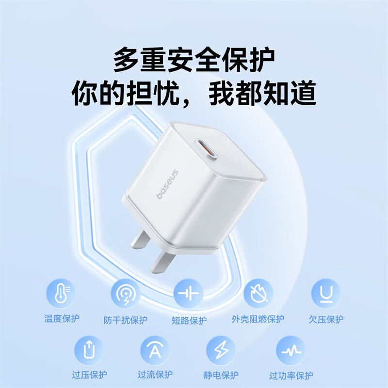 倍思 GaN5S 氮化镓快充充电器 1C 30W 中规(含数据线)颜色随机高清大图