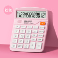 宝克（BAOKE）EC6837 彩色语音型计算器 12位大屏幕显示 配7号电池2节 1个 粉色