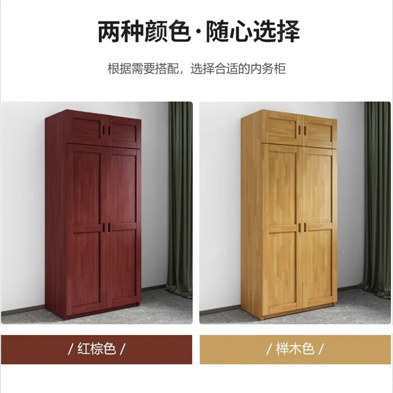 易企采 制式营具两门衣柜营房内务柜物品柜木质衣柜双人更衣柜
