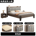 布欧格实木床1米8双人床 实木床 1.5*2米【包安装】