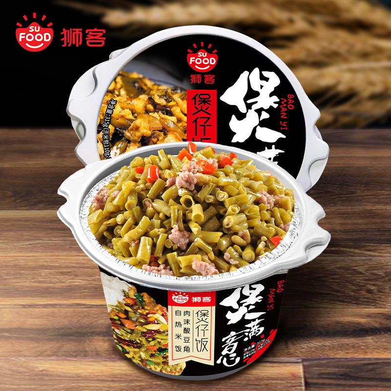 狮客[苏宁自主品牌]煲仔饭3盒组合B 咖喱鸡肉+肉末酸豆角+秘制黄焖鸡 方便速食方便米饭自热米饭 315g*3
