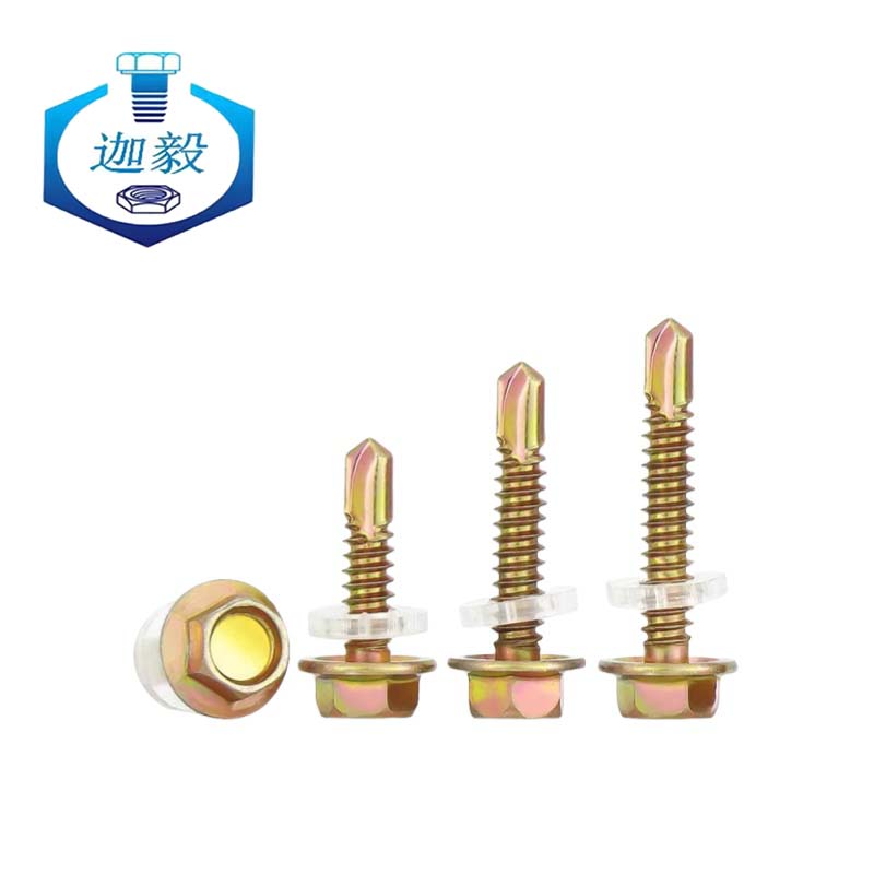 迦毅燕尾螺丝M4.8*40个高清大图