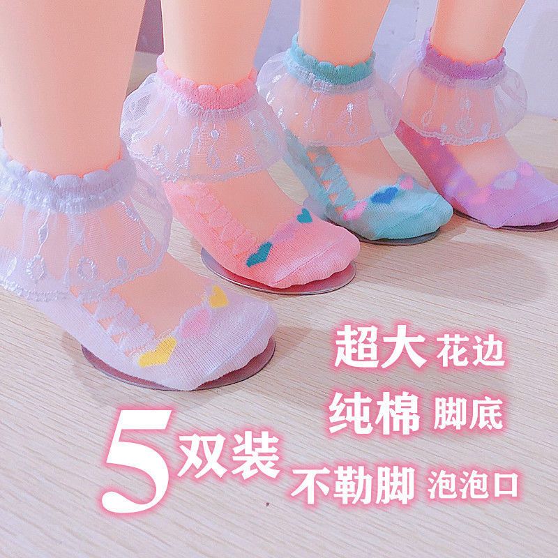 5双棉玻璃丝袜儿童透明水晶花边全棉夏季薄透气款小朋友女孩