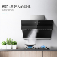 华帝(vatti)i11127+i10039B侧吸抽油烟机燃气灶具 烟灶套餐 20立方大吸力 智能自动开合触控(液化气)