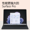 [配原装典雅黑键盘盖]微软Surface Pro9 石墨灰 12代酷睿i7 16G 256G 二合一平板电脑 13英寸超窄边框触控屏幕 轻薄本笔记本电脑