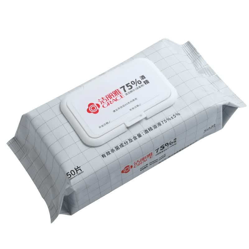 洁丽雅(grace) 75%酒精湿巾片抑菌 一次性免洗手湿巾家用办公开学便携装 3包高清大图