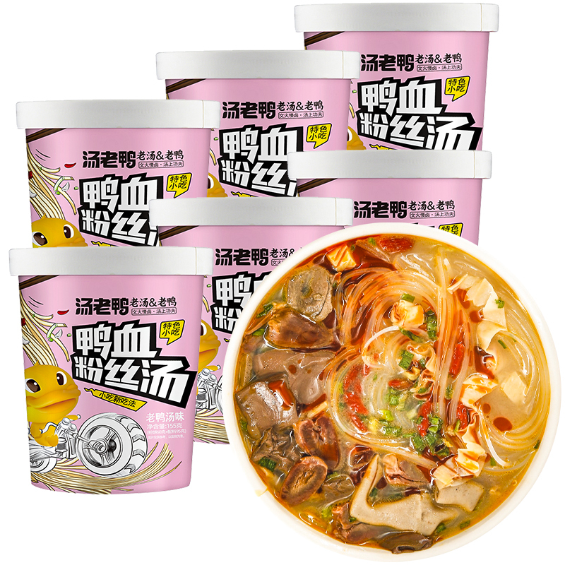 百瑞福 鸭血粉丝汤老鸭汤味155g/桶 速食方便粉丝特色小吃南京特产粉丝汤汤老鸭