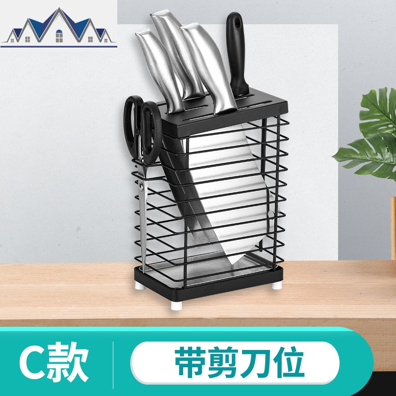 厨房家用筷子筒筷笼子沥水置物架托勺子收纳盒筷笼筷筒餐具不锈钢_1_169 台置刀架（C款）