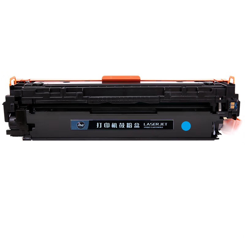 亮点MF752CDW蓝色硒鼓 适用佳能 LBP673Cdw LBP673Cdn