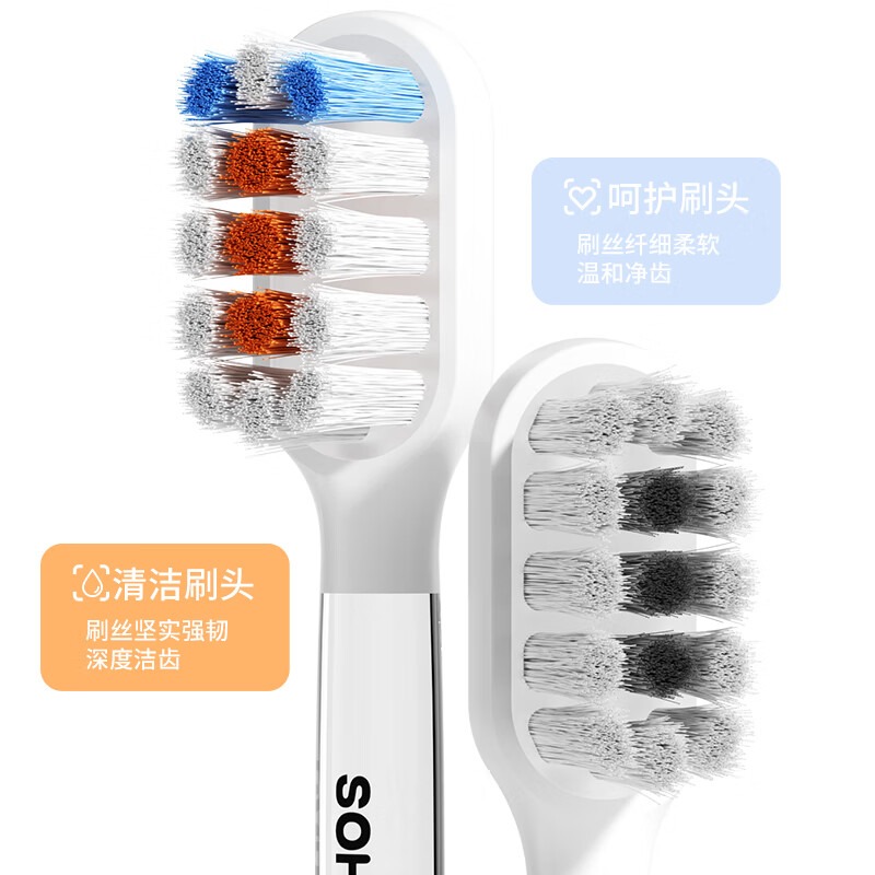 索哈曼SOHOMAN 扫振 电动牙刷 Y3 水晶蓝高清大图