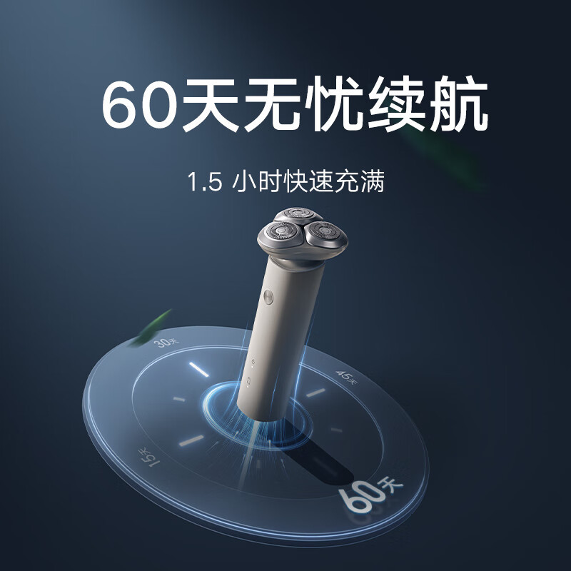 小米(MI)电动剃须刀S101 暮光蓝色 米家便携刮胡刀家用三刀头男士刮胡刀全身水洗充电式胡须刀出差男友生日节日礼物送礼