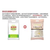 金沙河面粉2.5kg*6包家用小麦粉中高筋烘焙全麦面粉白面馒头粉油条包子饺子多用途粉 中筋面粉2.5kg*6包