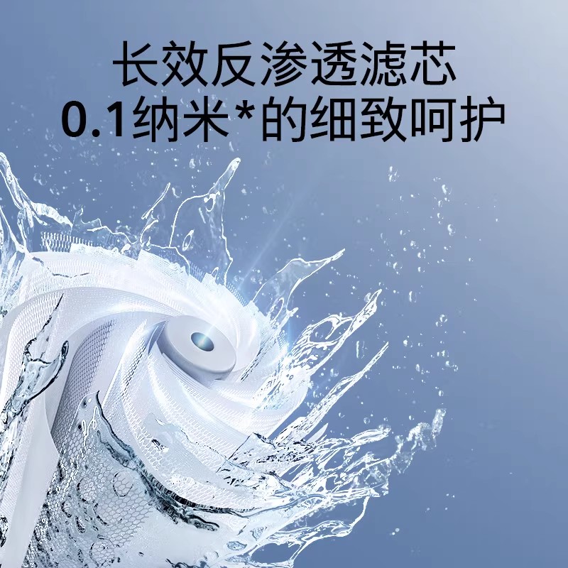 西门子 WS5053BB1C 嵌入式反渗透 精准控温 即滤即饮 晶御智能高清大图